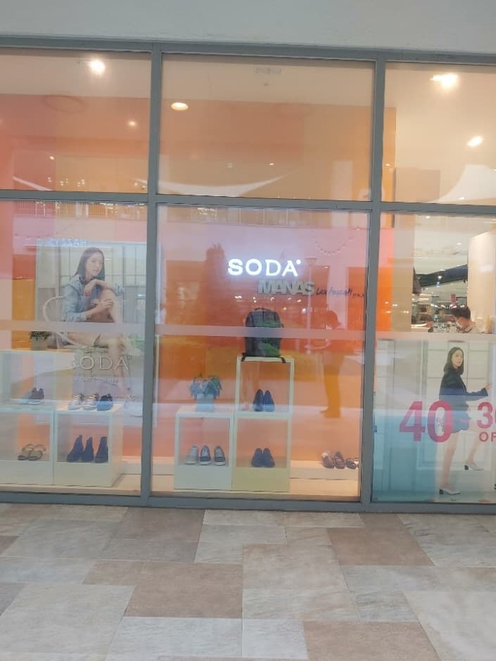 Soda [Tax Refund Shop] (소다)