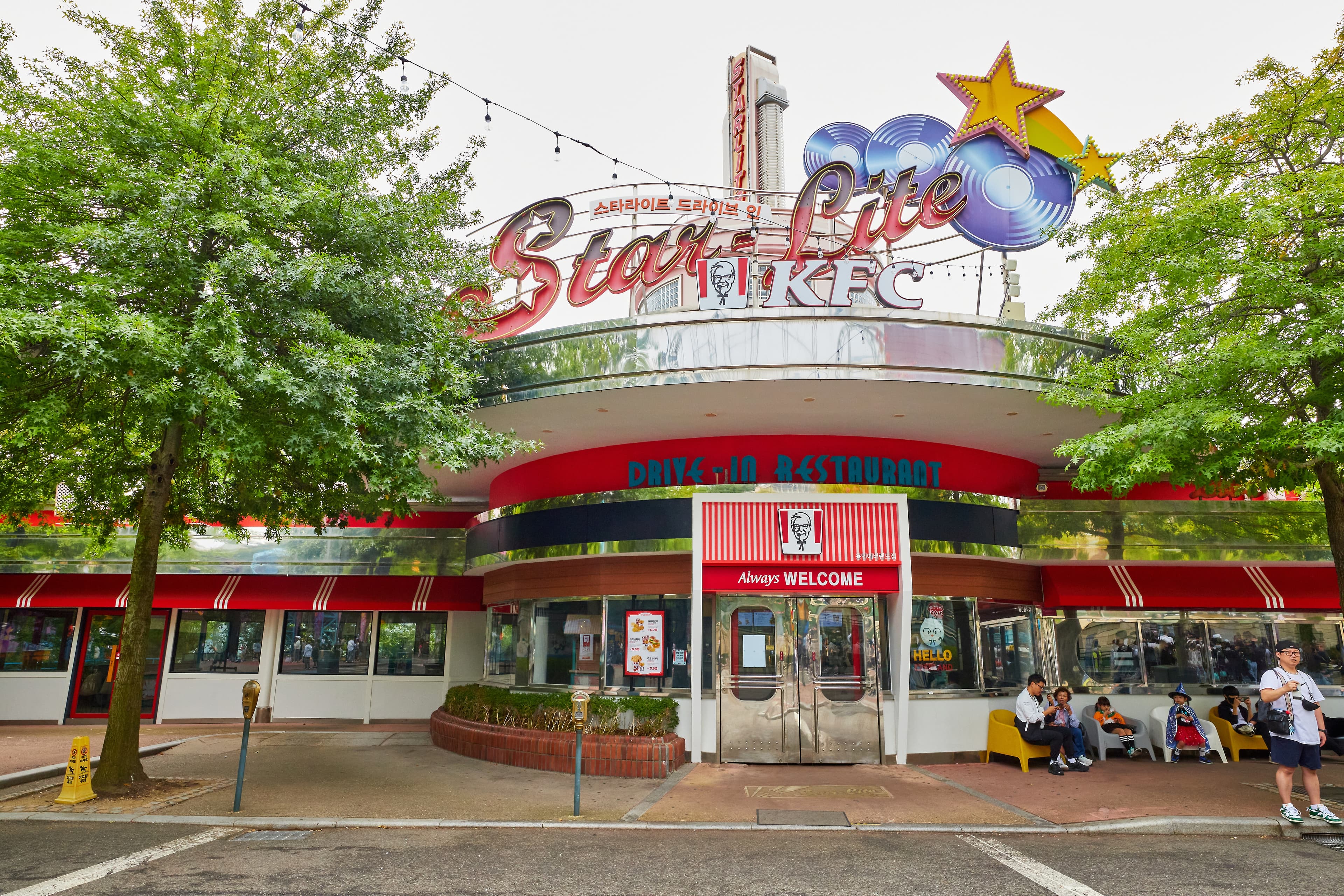 Everland Rocksville (에버랜드 락스빌)