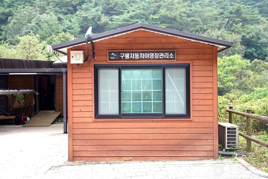 Chiaksan Guryong Auto Campground (치악산 구룡자동차야영장)