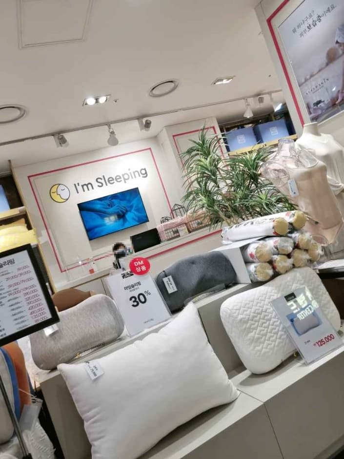 I'm Sleeping - Newcore Pyeongchon Branch [Tax Refund Shop] (아임슬리핑 뉴코아 평촌)