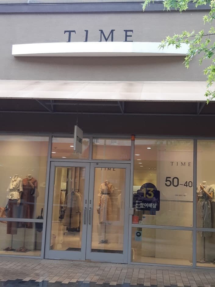 The Handsome Time - Shinsegae Yeoju Branch [Tax Refund Shop] (한섬 타임 신세계여주)