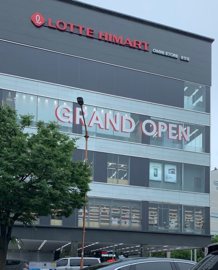 Himart - Chuncheon Branch [Tax Refund Shop] (하이마트 춘천점)