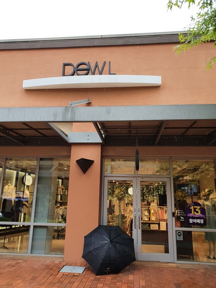 Daehyun Dewl - Shinsegae Yeoju Branch [Tax Refund Shop] (대현 듀엘 신세계여주)