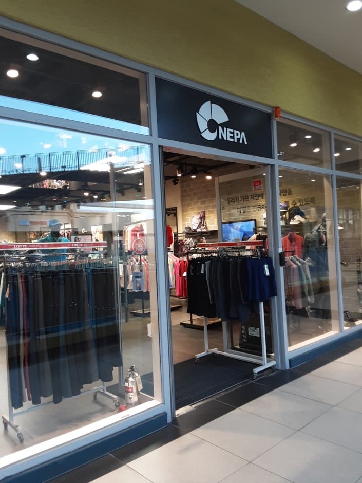 Nepa - Esiapolis Branch [Tax Refund Shop] (네파 이시아폴리스)