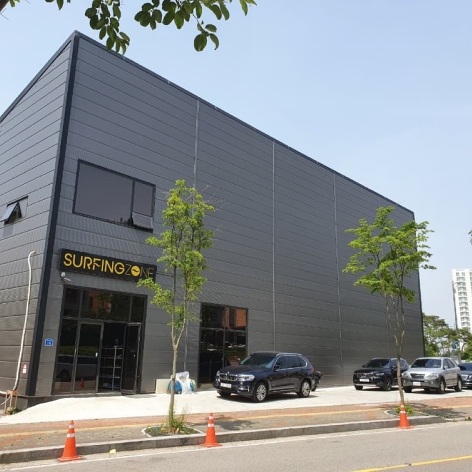 Surfing Zone (서핑존)