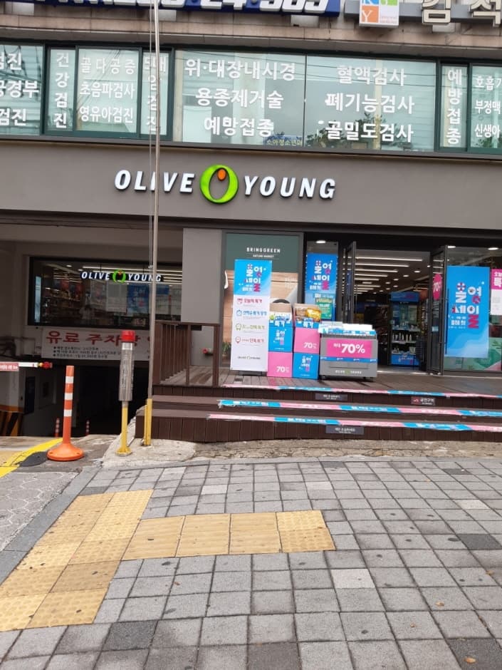 Olive Young - Gyesan Samgeori Branch [Tax Refund Shop] (올리브영 계산삼거리)