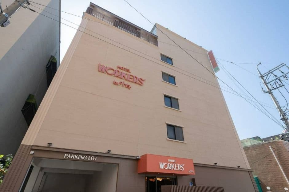 The Hyoosik Aank Workers Ansan (더휴식 아늑 워커스 안산점)