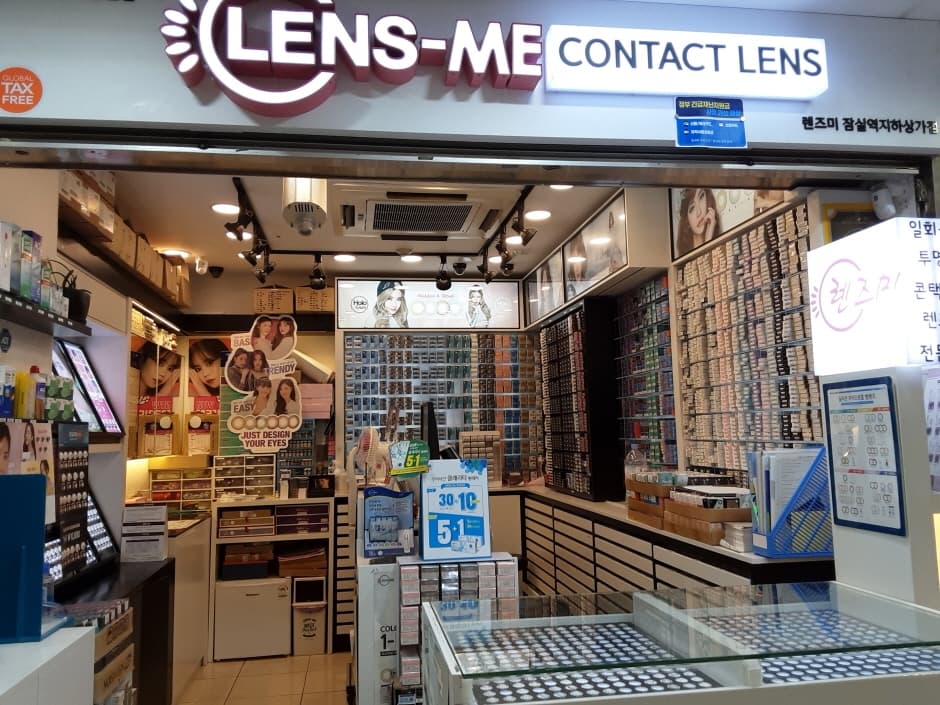 Lens Me - Jamsil Underground Shopping Center Branch [Tax Refund Shop] (렌즈미 잠실지하상가)