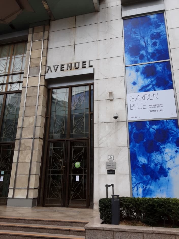 V Spa - Lotte Avenuel Branch [Tax Refund Shop] (브이스파 롯데에비뉴엘)