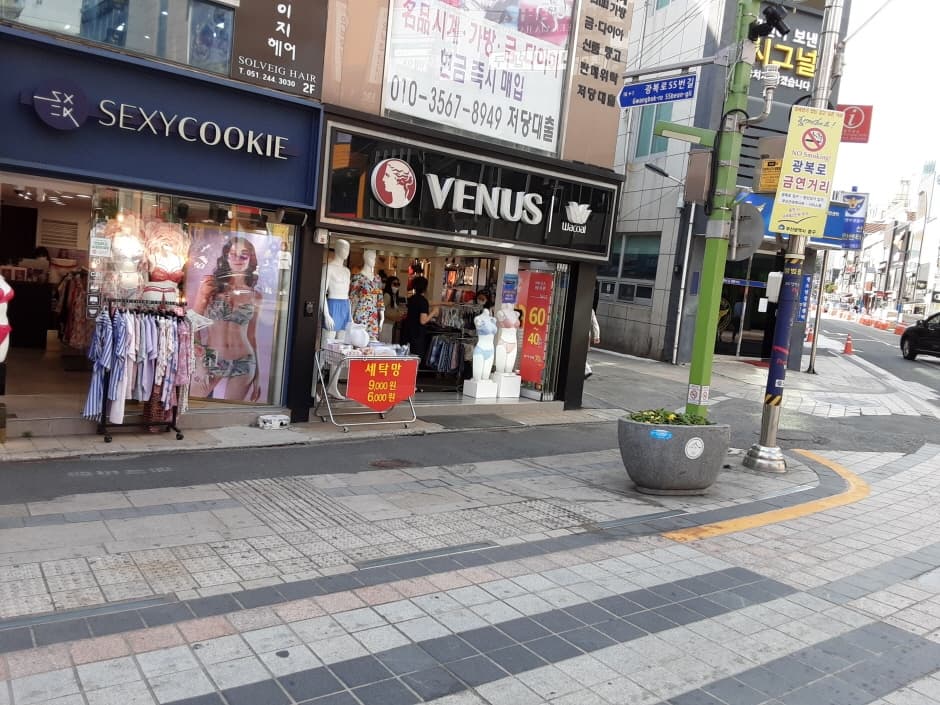 Venus - Gwangbok Branch [Tax Refund Shop] (비너스 광복)