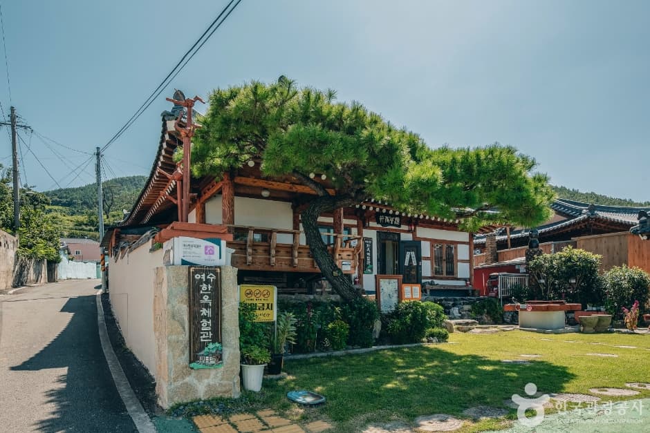 Yeosu Hanok Experience Center (여수한옥체험관)