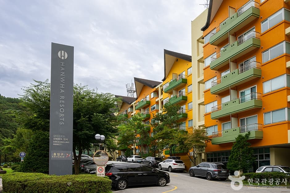 Hanwha Resort Sanjeonghosu Annecy Hot Spring (한화리조트 산정호수 안시 온천사우나)