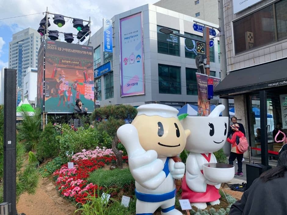 Daegu Yangnyeongsi Herbal Medicine Festival (대구약령시한방문화축제)