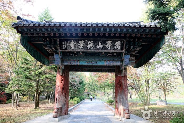 Buyeo Muryangsa Temple (무량사(부여))