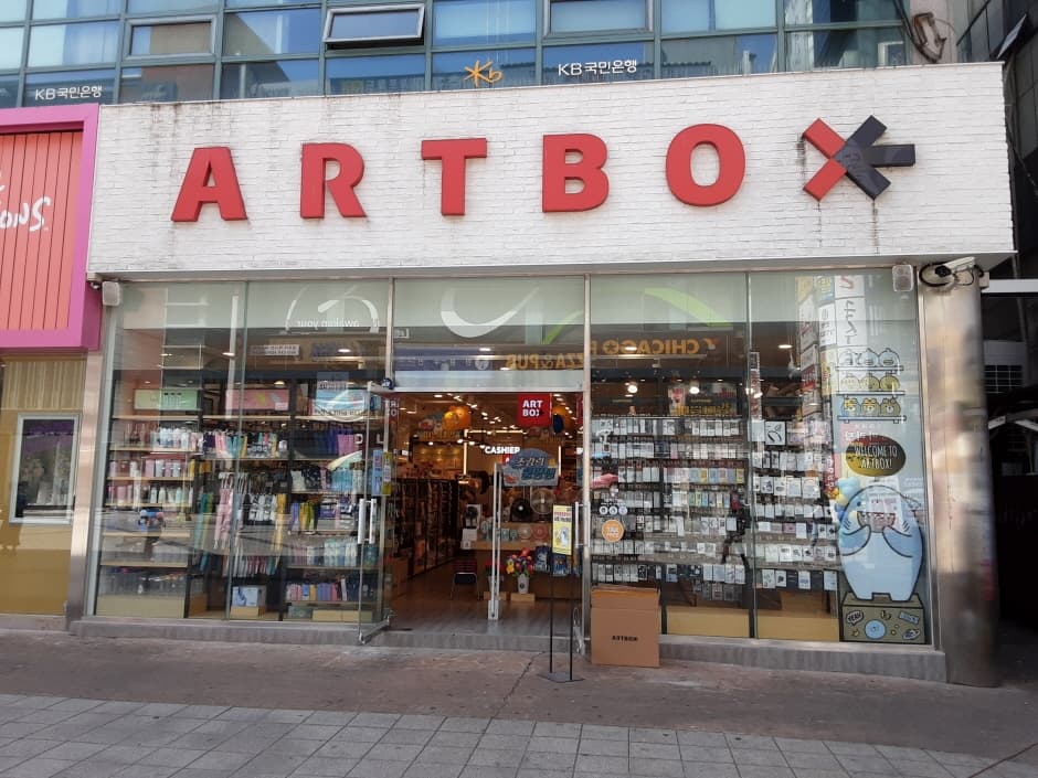 Artbox - Seohyeon Branch [Tax Refund Shop] (아트박스 서현)