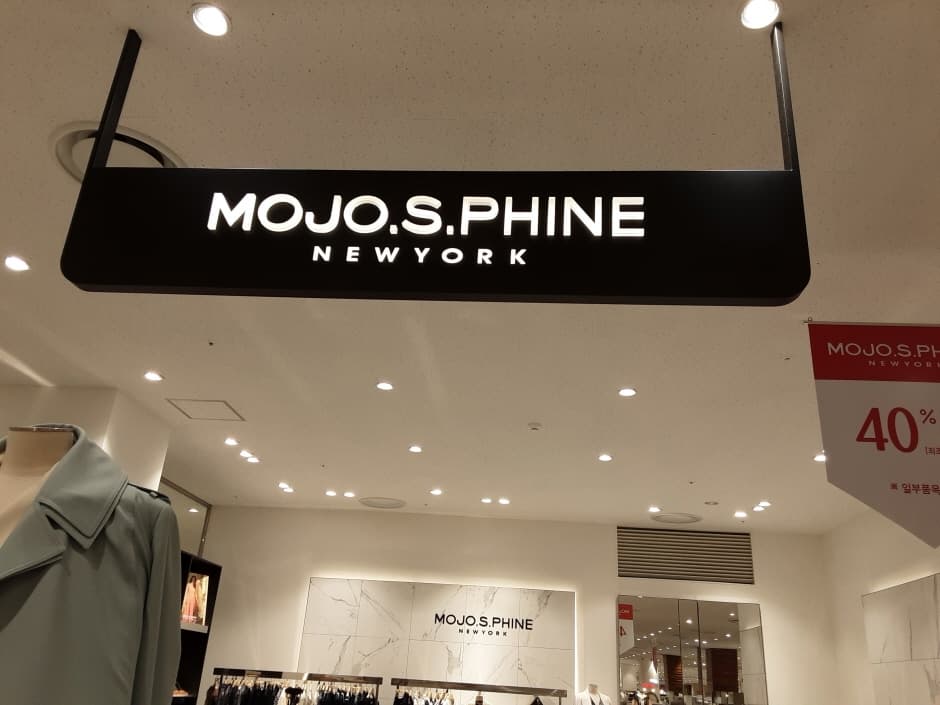 Daehyun Mojo.S.Phine - Lotte Namak Branch [Tax Refund Shop] (대현 모조에스핀 롯데남악)