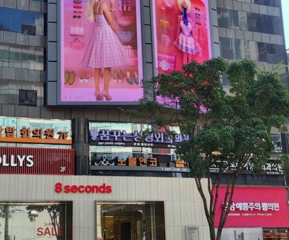 GGN Plastic Surgery [Tax Refund Shop] (꿈꾸는 성형외과의원)