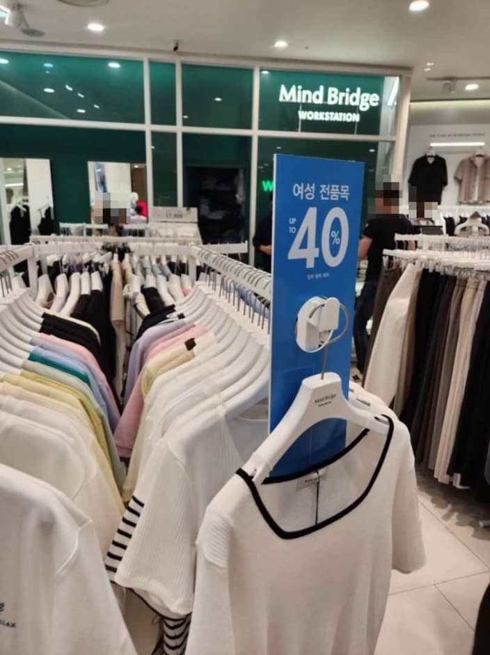 Mind Bridge [Tax Refund Shop] (마인드브릿지)