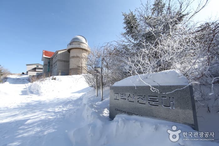 Sobaeksan Optical Astronomy Observatory (소백산천문대)