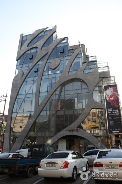 KT&G Sangsangmadang Arts Space (Hongik University) (KT&G 상상마당(홍대))