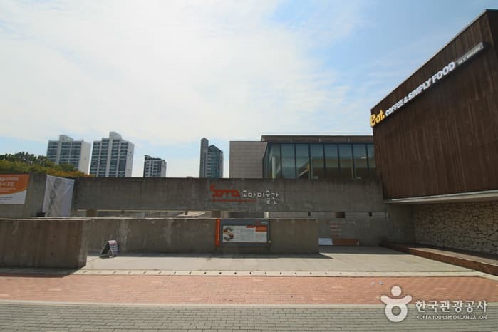 Soma Museum of Art (소마미술관)