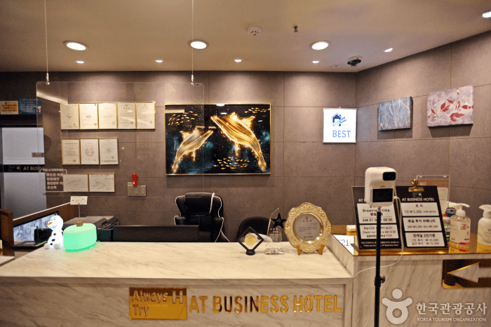 AT Business Hotel (AT비지니스호텔)