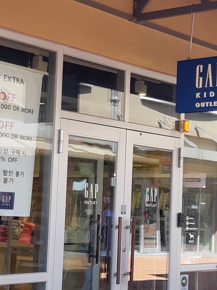 SI Gap - Shinsegae Yeoju Branch [Tax Refund Shop] (SI 갭 신세계여주)