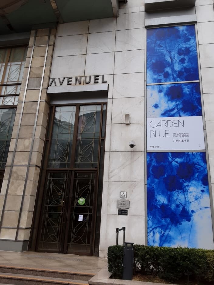 CH Carolina Herrera - Avenuel Branch [Tax Refund Shop] (CH캐롤리나헤레라 에비뉴엘)