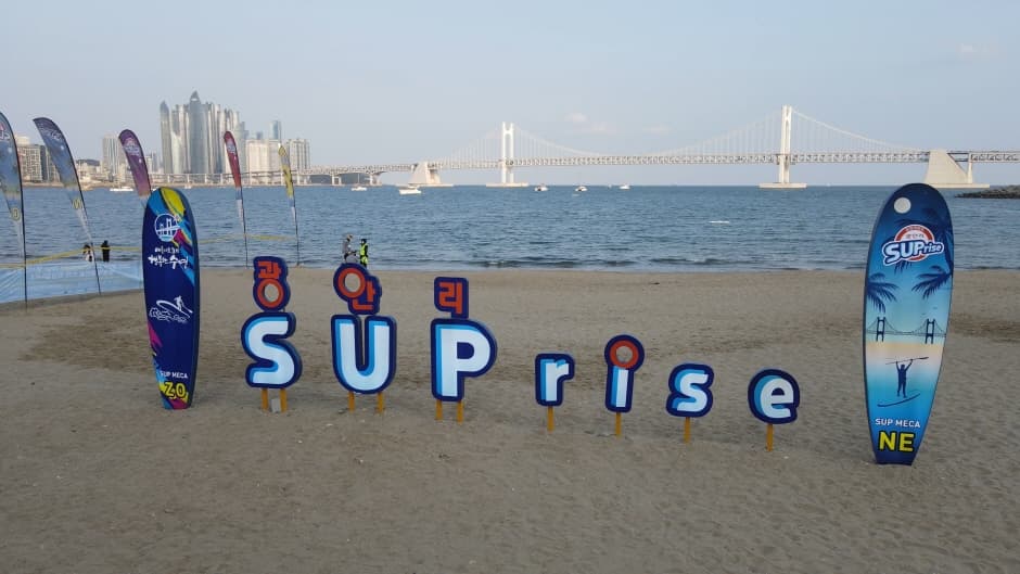 Gwangalli SUP Zone (광안리 SUP Zone)