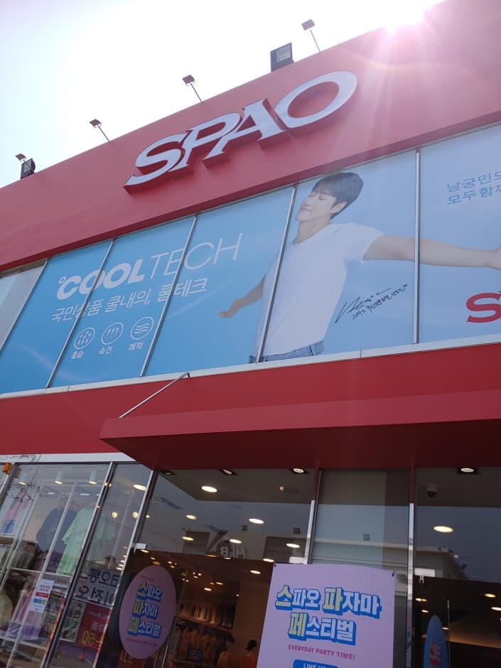 Spao [Tax Refund Shop] (스파오)
