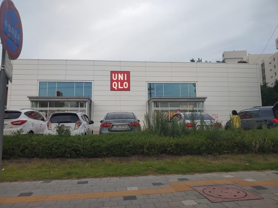 Uniqlo - Guseong Branch [Tax Refund Shop] (유니클로 구성)