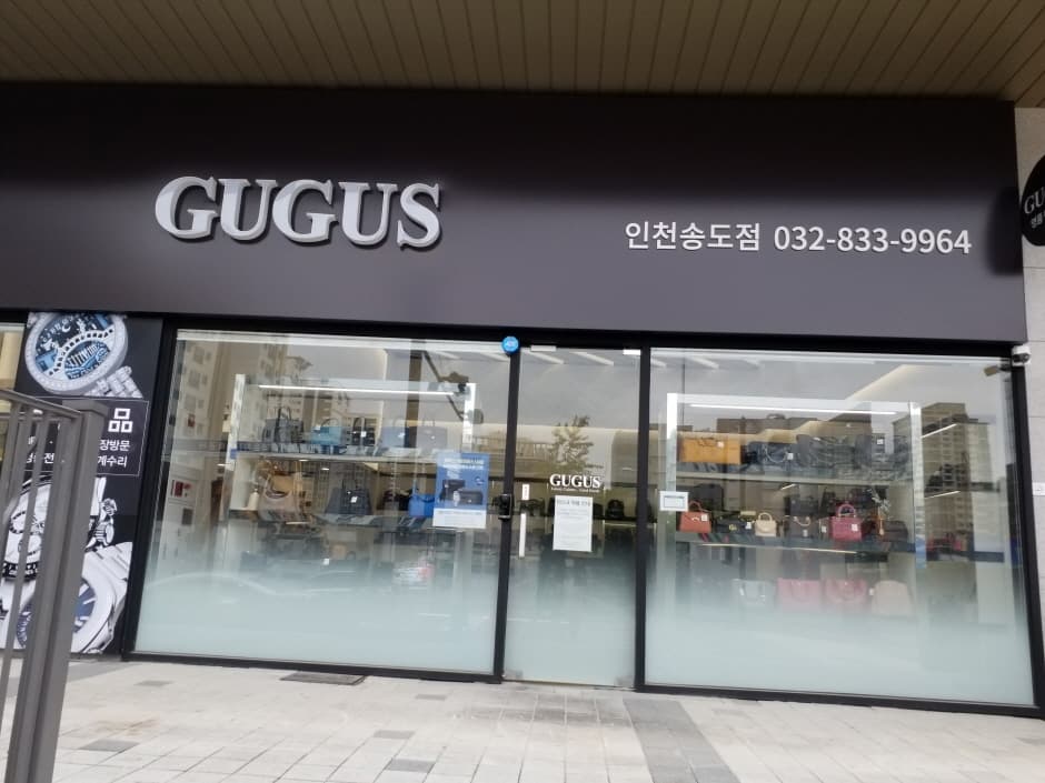 Gugus - Incheon Songdo Branch [Tax Refund Shop] (구구스 인천송도점)