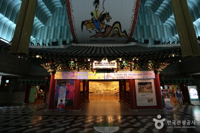 Lotte World Folk Museum (롯데월드 민속박물관)