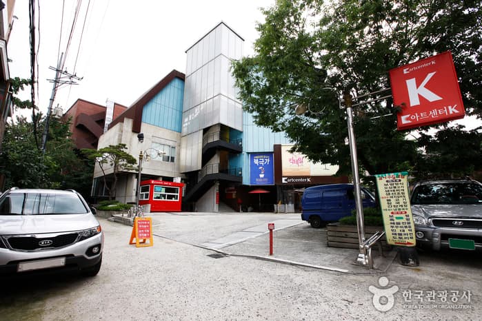 Art Center K (아트센터 K)