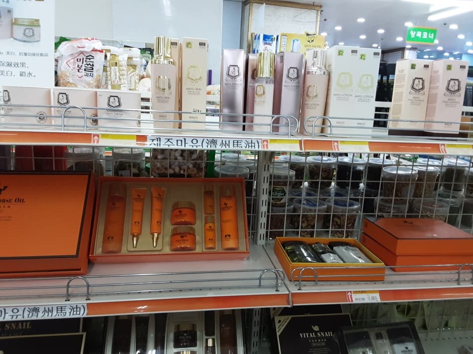 Jewon Mart [Tax Refund Shop] (제원마트)