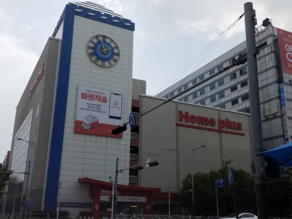 Homeplus - Ansan Seonbu Branch [Tax Refund Shop] (홈플러스 안산선부)