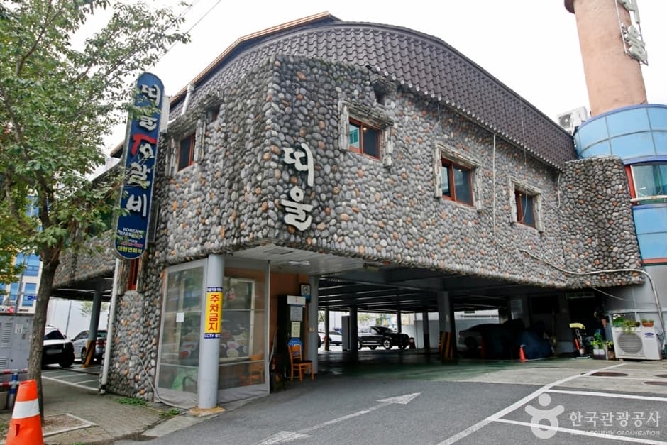 Ttiul Seokgalbi Yuseong Branch (띠울 석갈비)