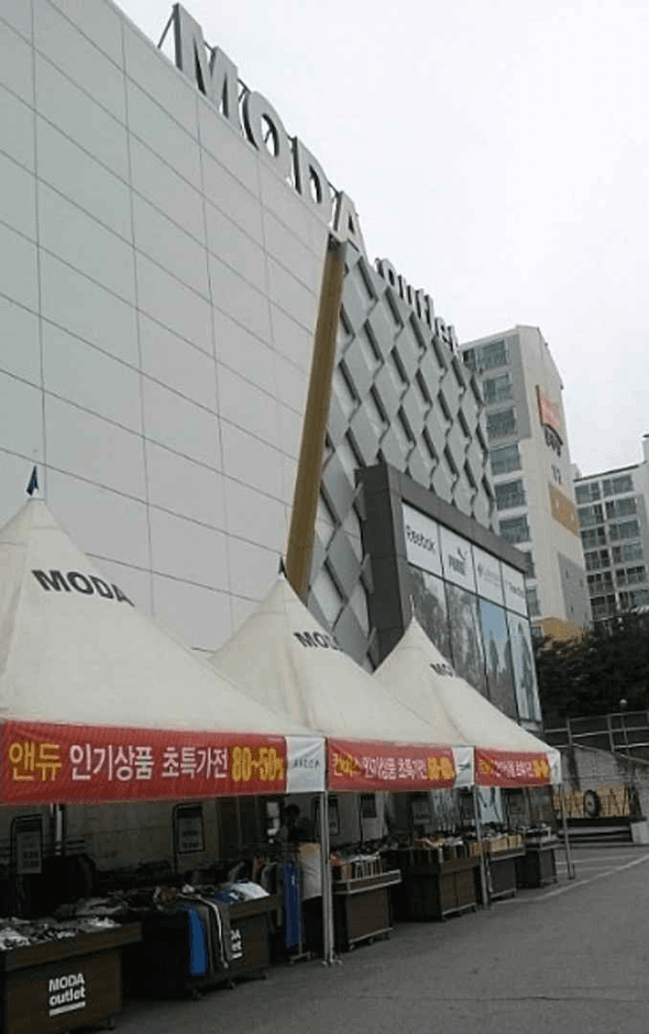 NEPA  - MODA Outlet Branch [Tax Refund Shop] (네파 모다아울렛)