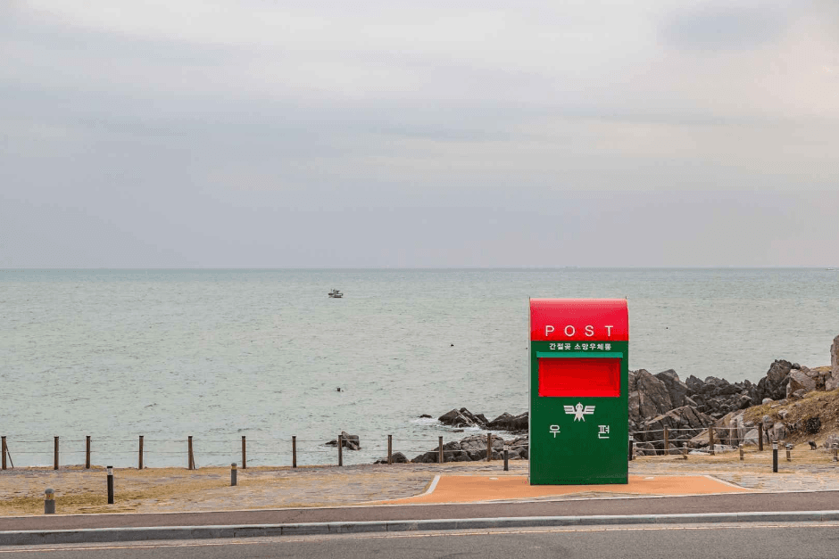 Ganjeolgot Lighthouse (간절곶)