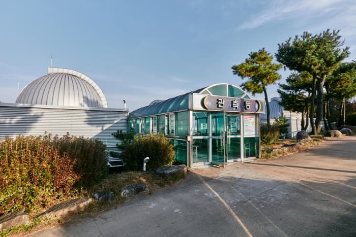 Gimhae Astronomical Observatory (김해천문대)