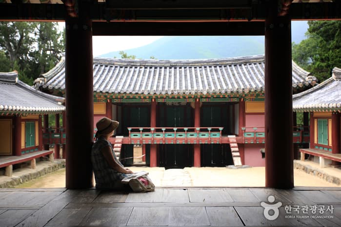 Oksanseowon Confucian Academy [UNESCO World Heritage] (옥산서원 [유네스코 세계문화유산])