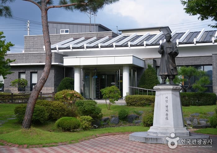 Jeong Jiyong Memorial Hall (정지용 문학관)