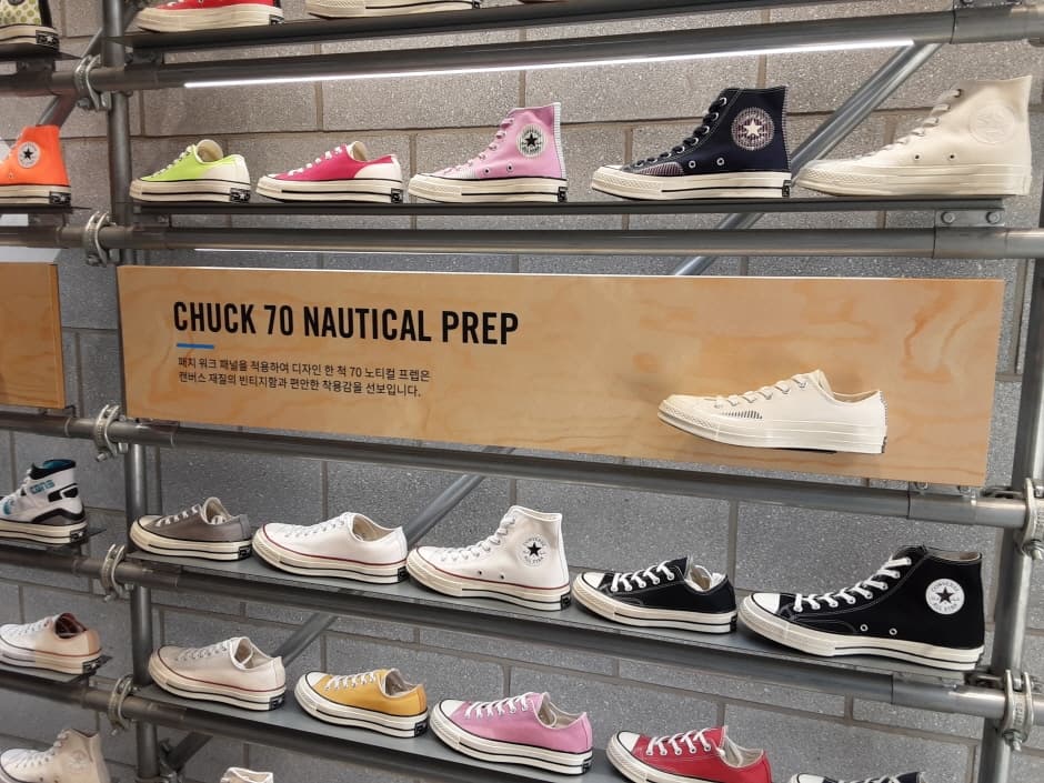 Converse - Gwangbok Branch [Tax Refund Shop] (컨버스 광복)