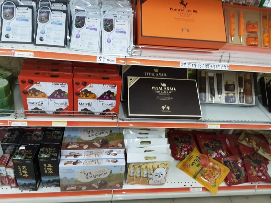 Jewon Mart [Tax Refund Shop] (제원마트)