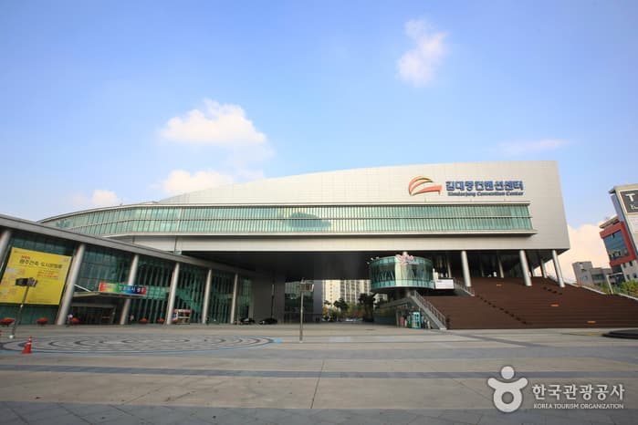 Kimdaejung Convention Center (김대중컨벤션센터)