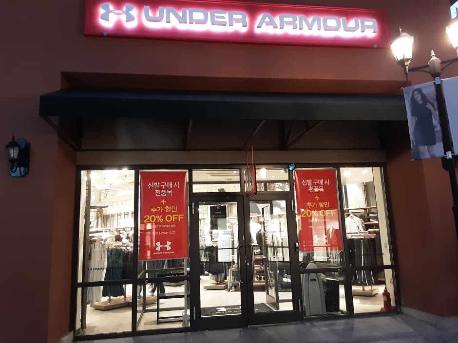 Under Armour Korea - Shinsegae Busan Branch [Tax Refund Shop] (언더아머코리아 신세계부산)