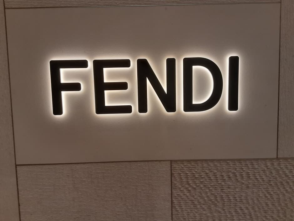 Fendi - Shinsegae Centum City Branch [Tax Refund Shop] (펜디 신세계 센텀시티점)