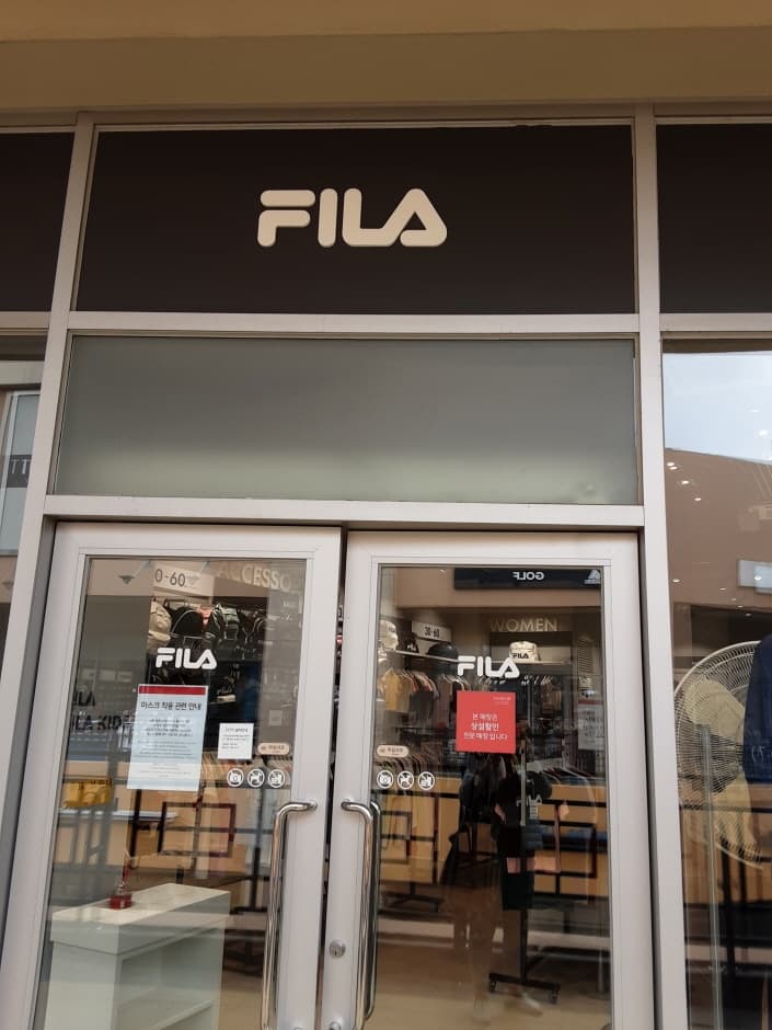 Fila - Lotte Gimhae Branch [Tax Refund Shop] (휠라 롯데김해)
