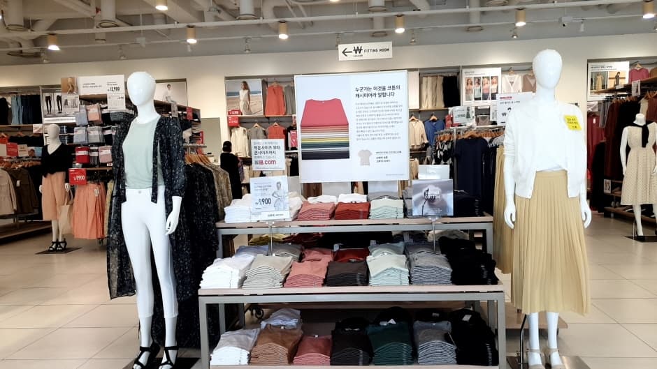 Uniqlo - Lotte Daegu Bongmu Branch [Tax Refund Shop] (유니클로 롯데봉무)