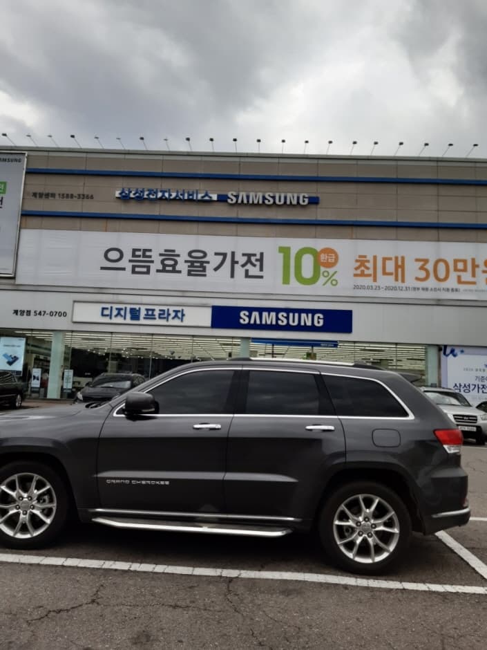 Samsung Digital Plaza - Jakjeon Branch [Tax Refund Shop] (삼성 디지털플라자 작전점)